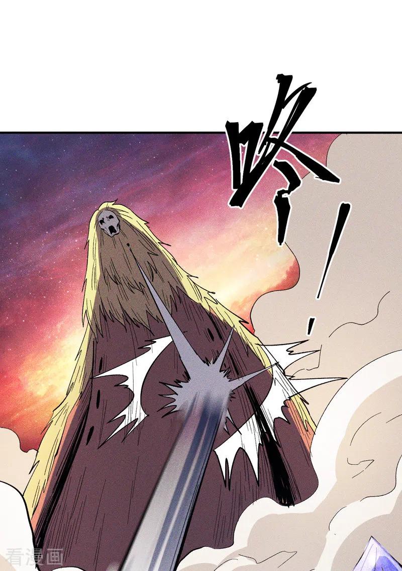 史上最强男主角 第37话 伴生兽危机 第30页