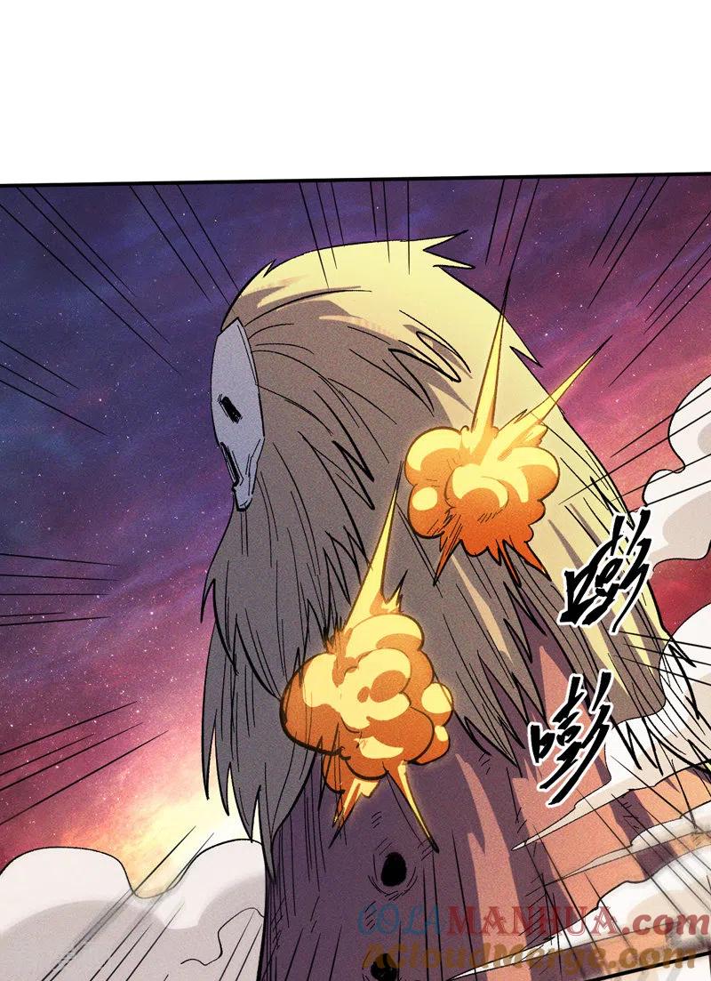 史上最强男主角 第37话 伴生兽危机 第19页