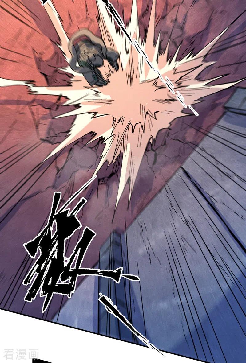 史上最强男主角 第39话 让让，挂来了 第27页