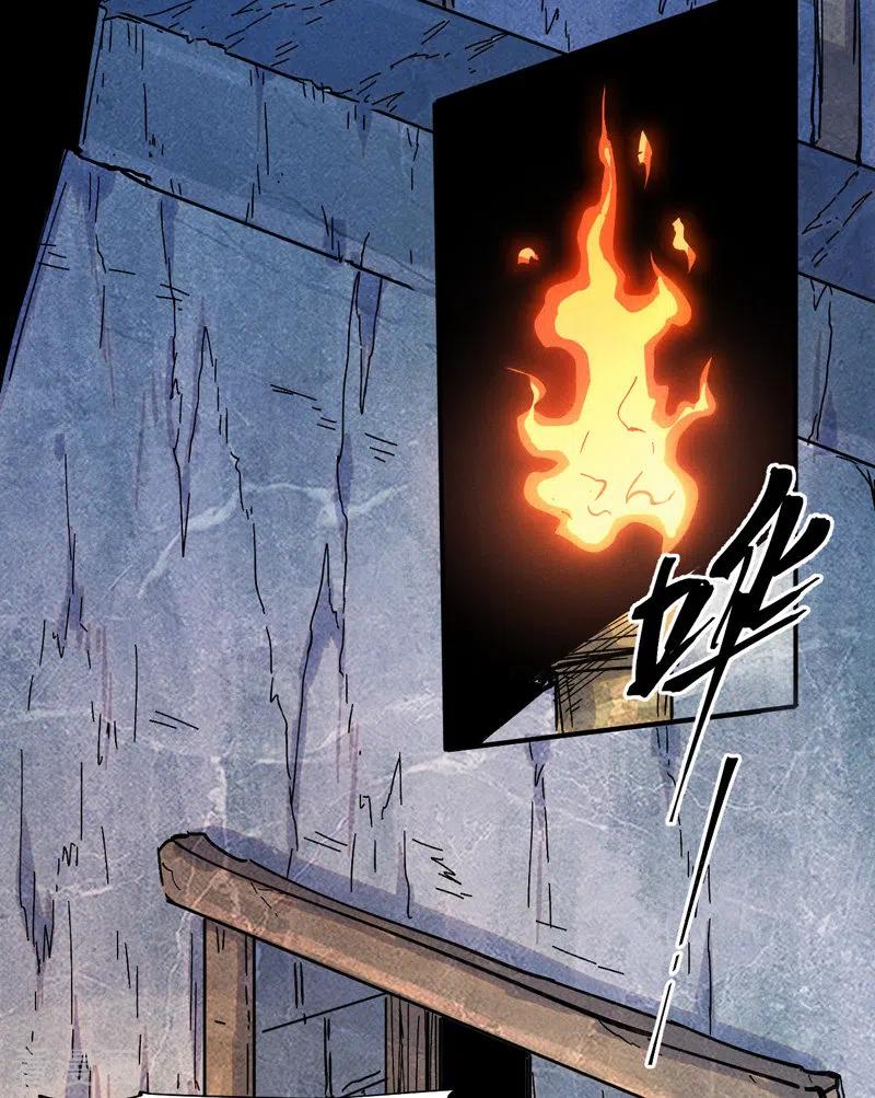 史上最强男主角 第39话 让让，挂来了 第18页