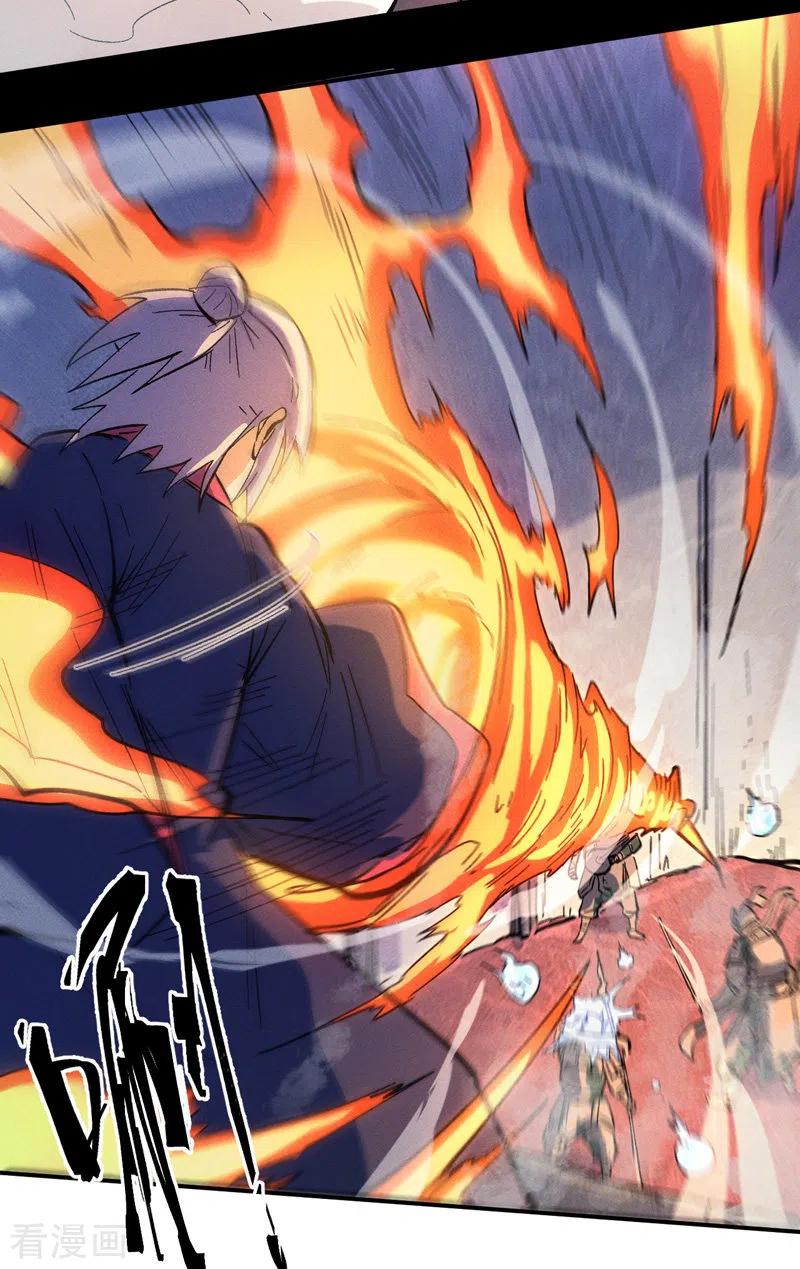 史上最强男主角 第39话 让让，挂来了 第32页