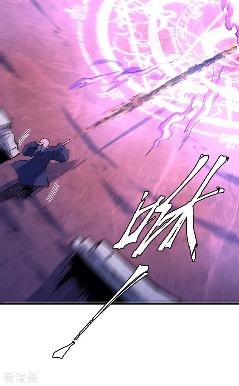 史上最强男主角 第39话 让让，挂来了 第39页