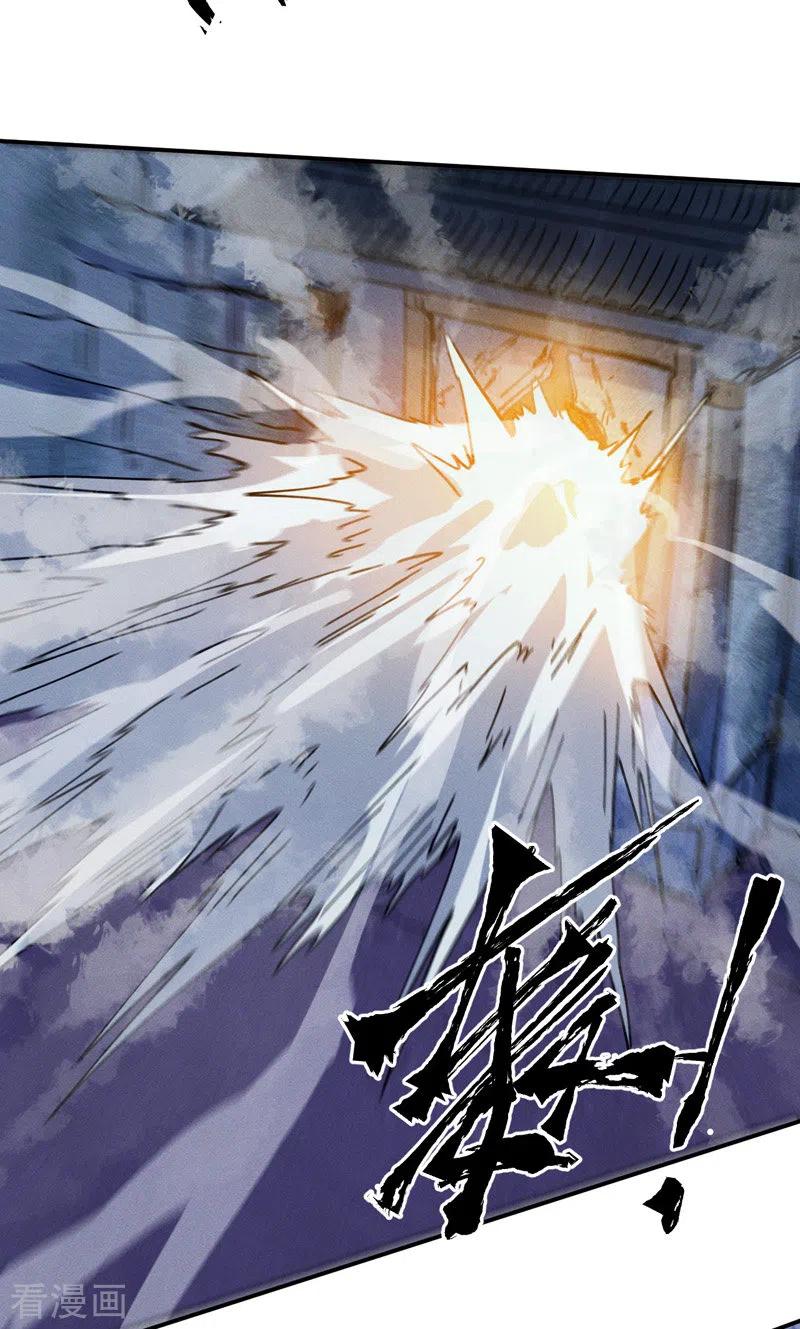 史上最强男主角 第39话 让让，挂来了 第33页