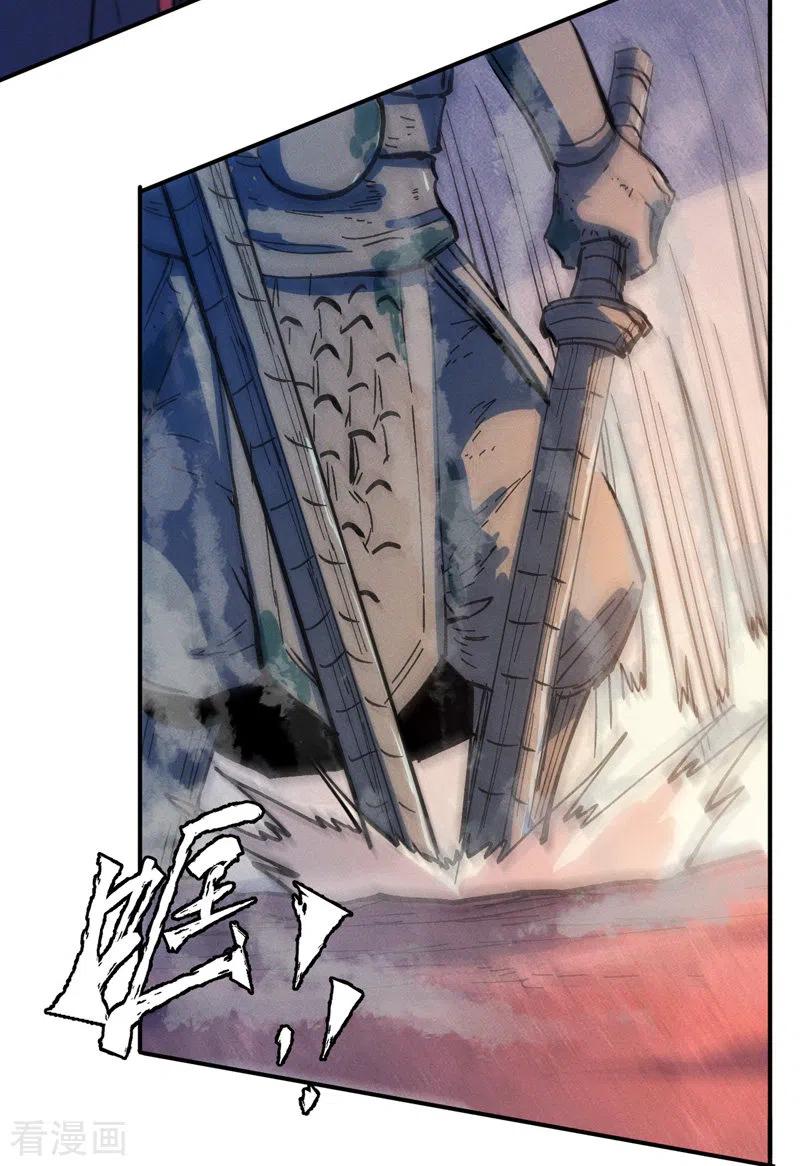 史上最强男主角 第39话 让让，挂来了 第24页