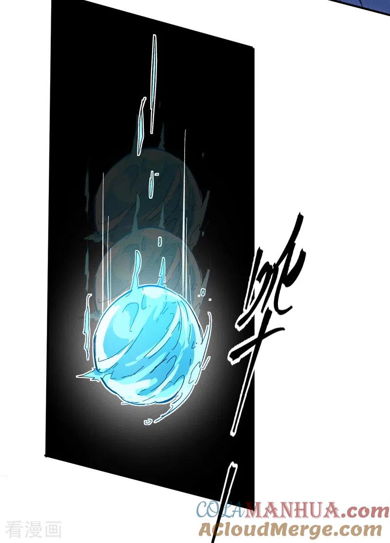 史上最强男主角 第39话 让让，挂来了 第28页