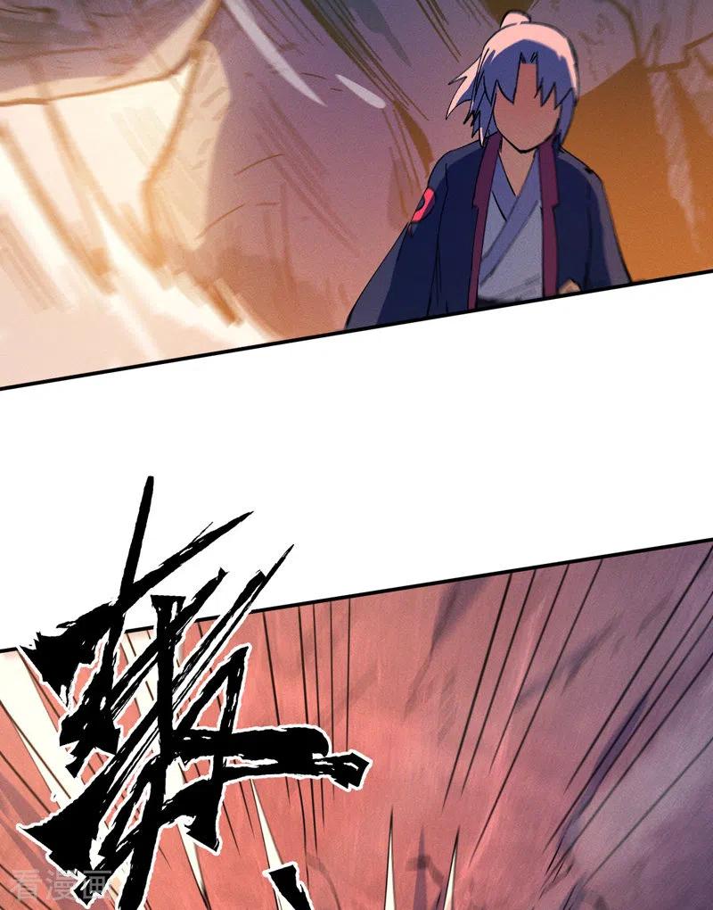 史上最强男主角 第39话 让让，挂来了 第26页