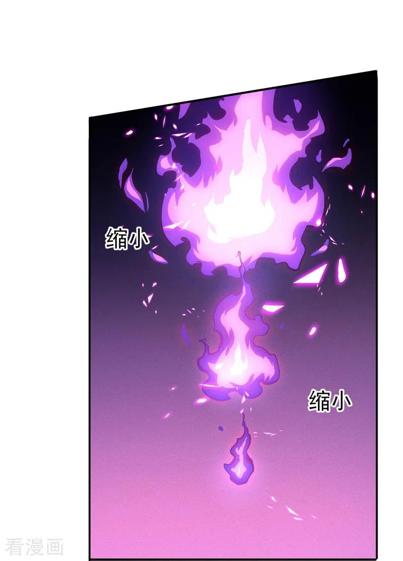 史上最强男主角 第39话 让让，挂来了 第42页