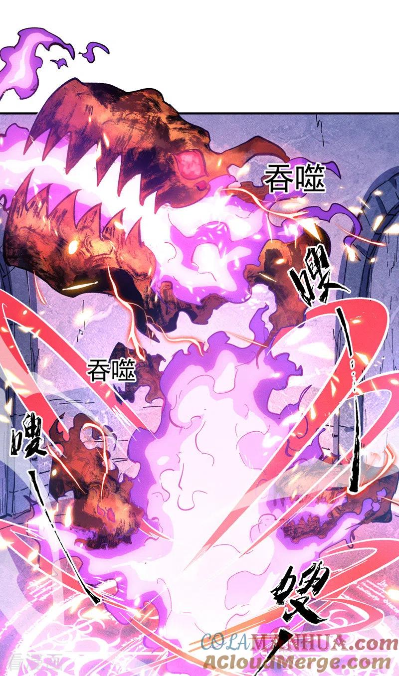 史上最强男主角 第39话 让让，挂来了 第40页