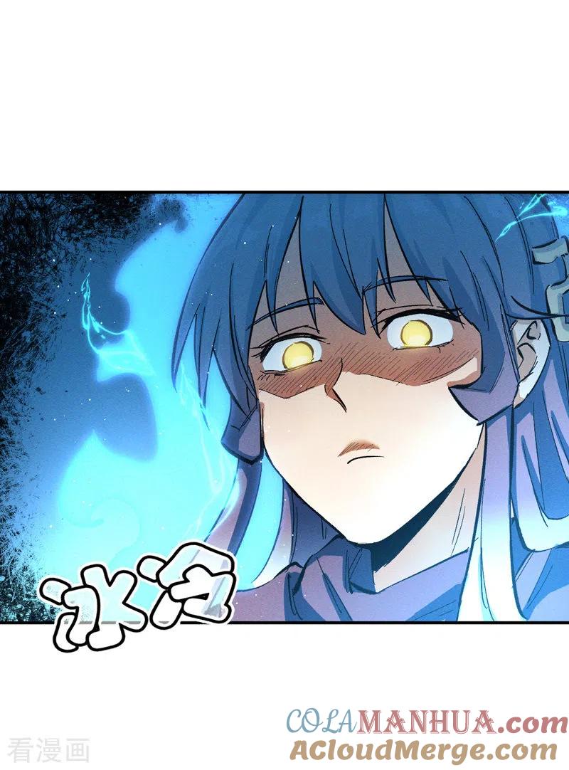 史上最强男主角 第41话 老刺激了！ 第37页