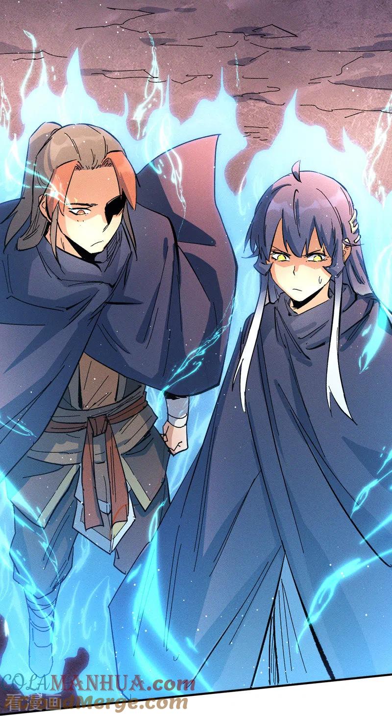史上最强男主角 第41话 老刺激了！ 第40页