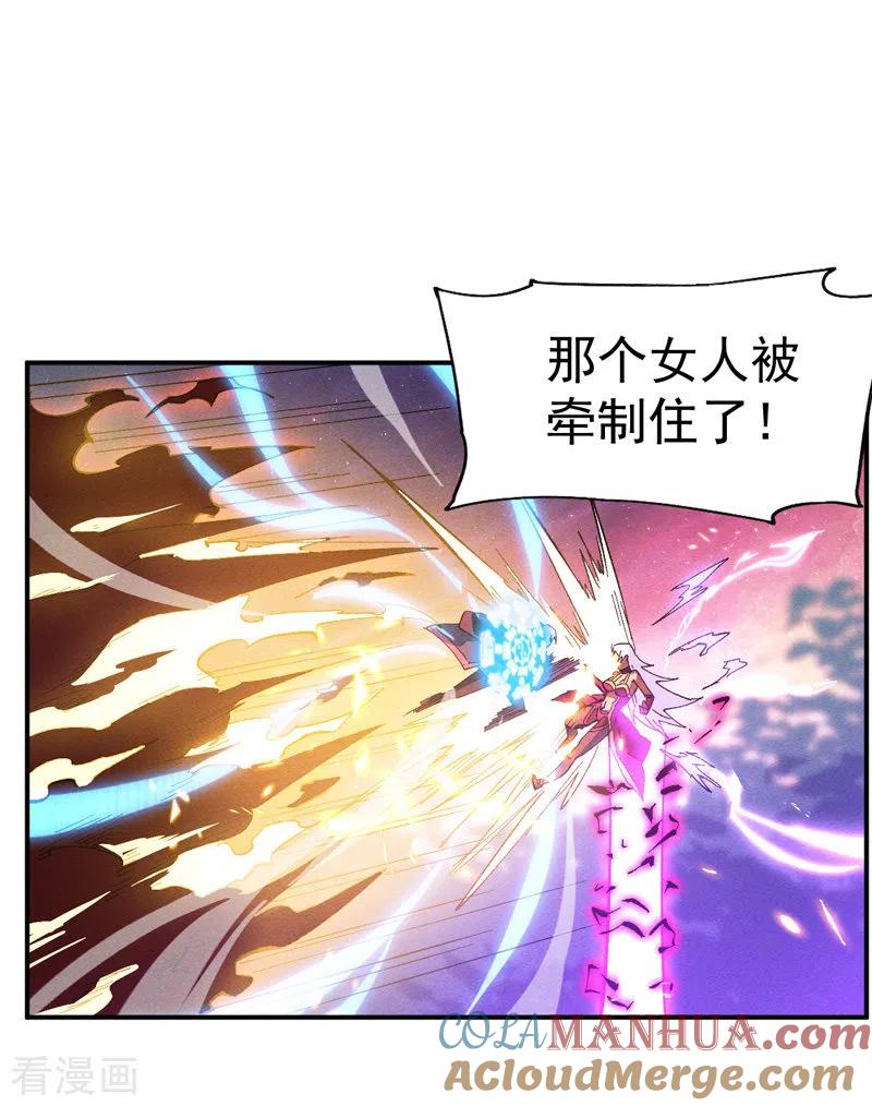 史上最强男主角 第43话 该我表演了 第19页