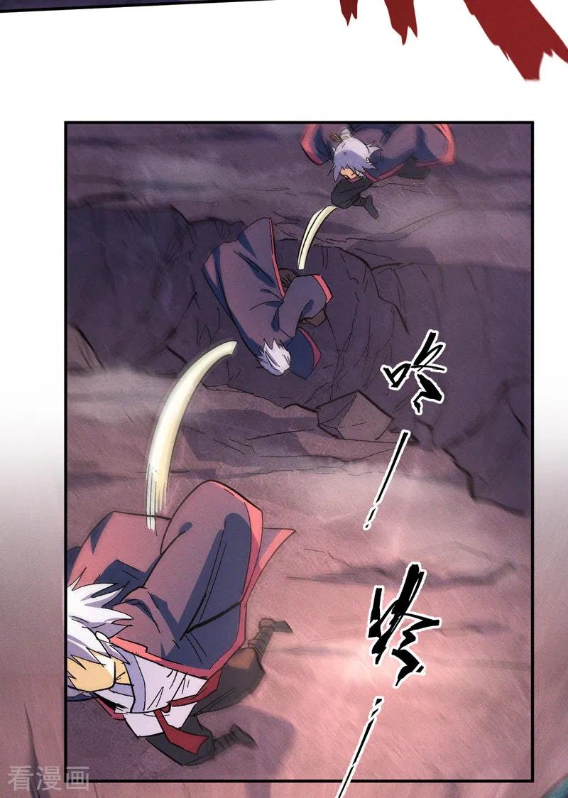 史上最强男主角 第43话 该我表演了 第42页