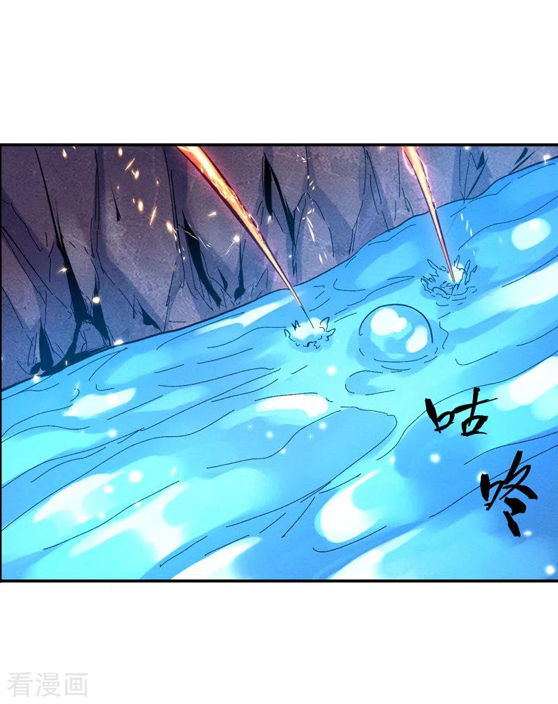 史上最强男主角 第44话 霸总朱 第32页