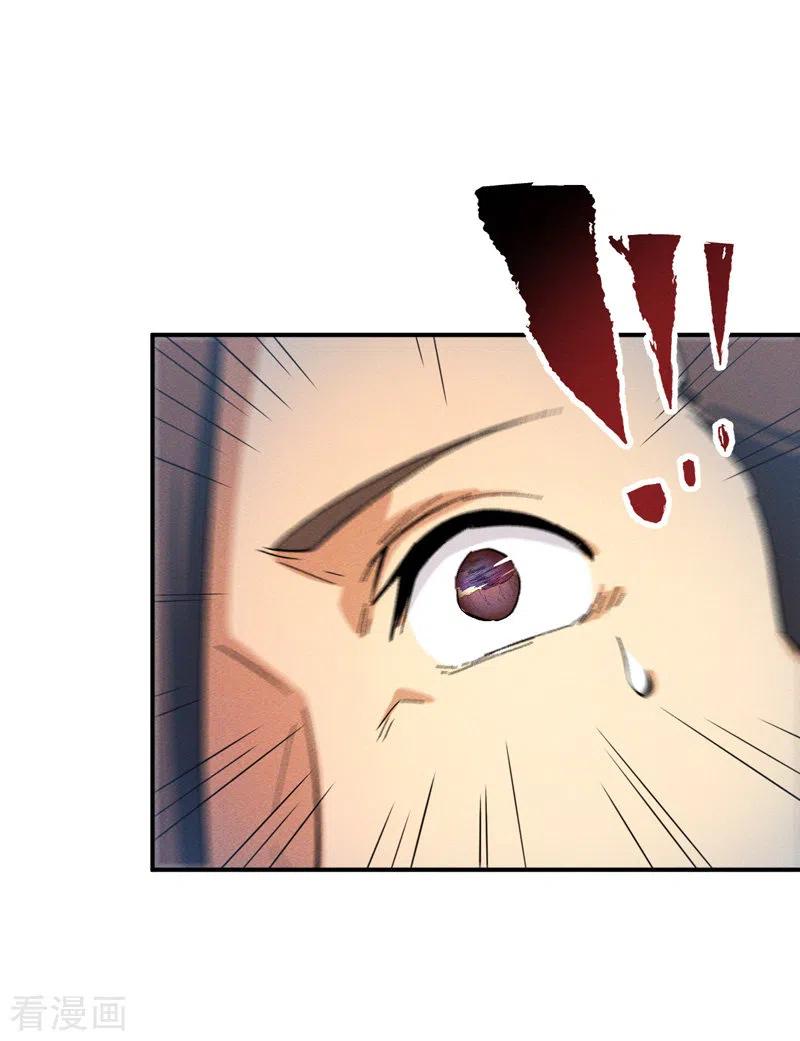 史上最强男主角 第45话 雕兄的守护 第38页