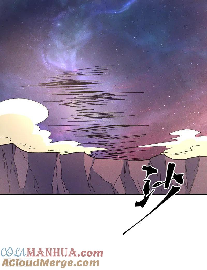 史上最强男主角 第45话 雕兄的守护 第37页