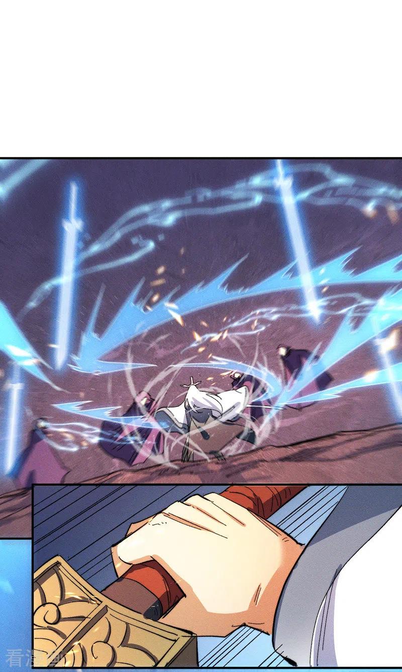 史上最强男主角 第45话 雕兄的守护 第2页