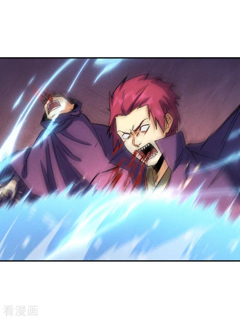 史上最强男主角 第45话 雕兄的守护 第5页