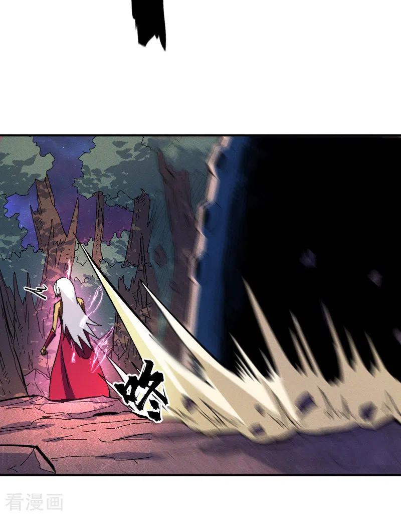 史上最强男主角 第45话 雕兄的守护 第41页