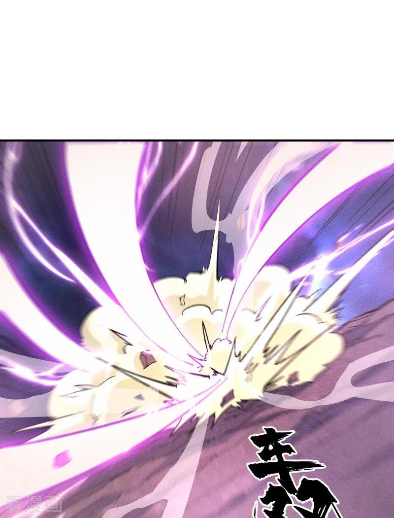 史上最强男主角 第45话 雕兄的守护 第32页