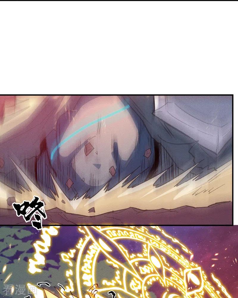 史上最强男主角 第46话 是该彪了喂 第27页