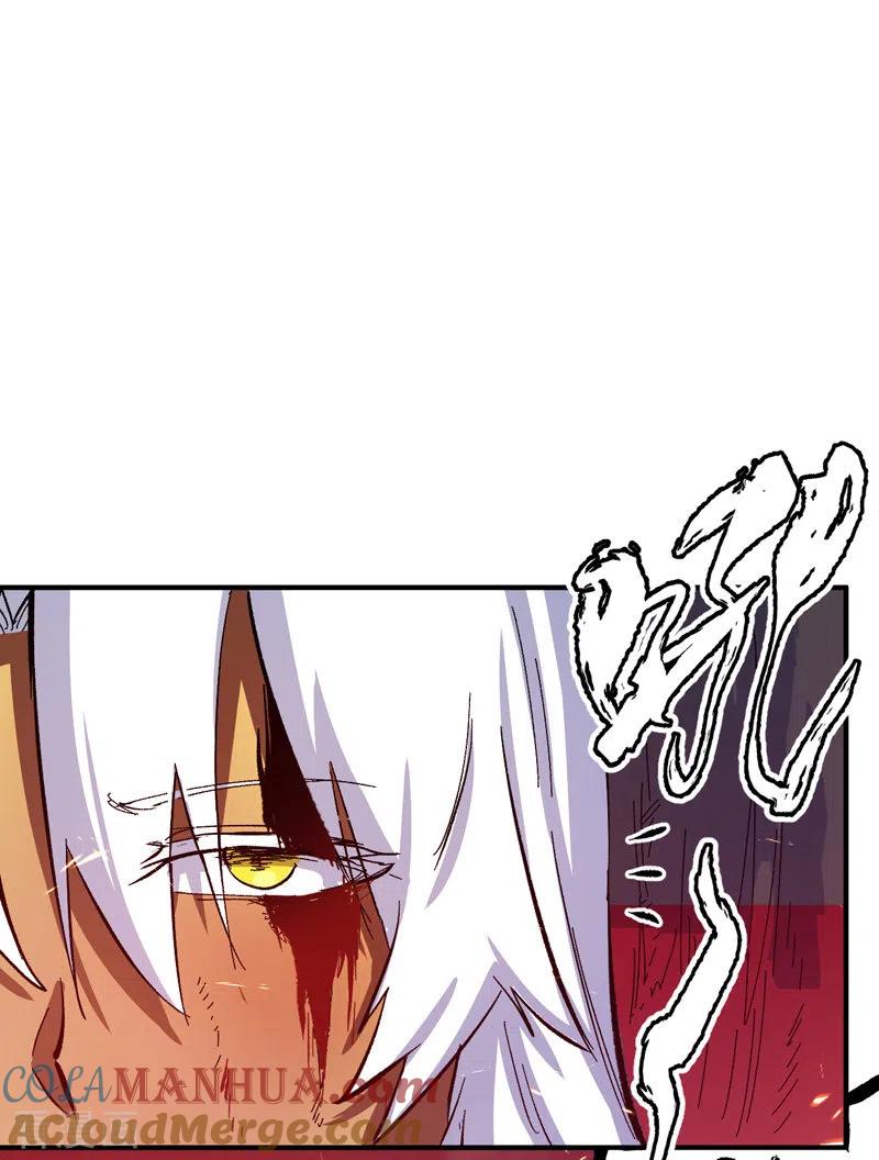 史上最强男主角 第46话 是该彪了喂 第46页
