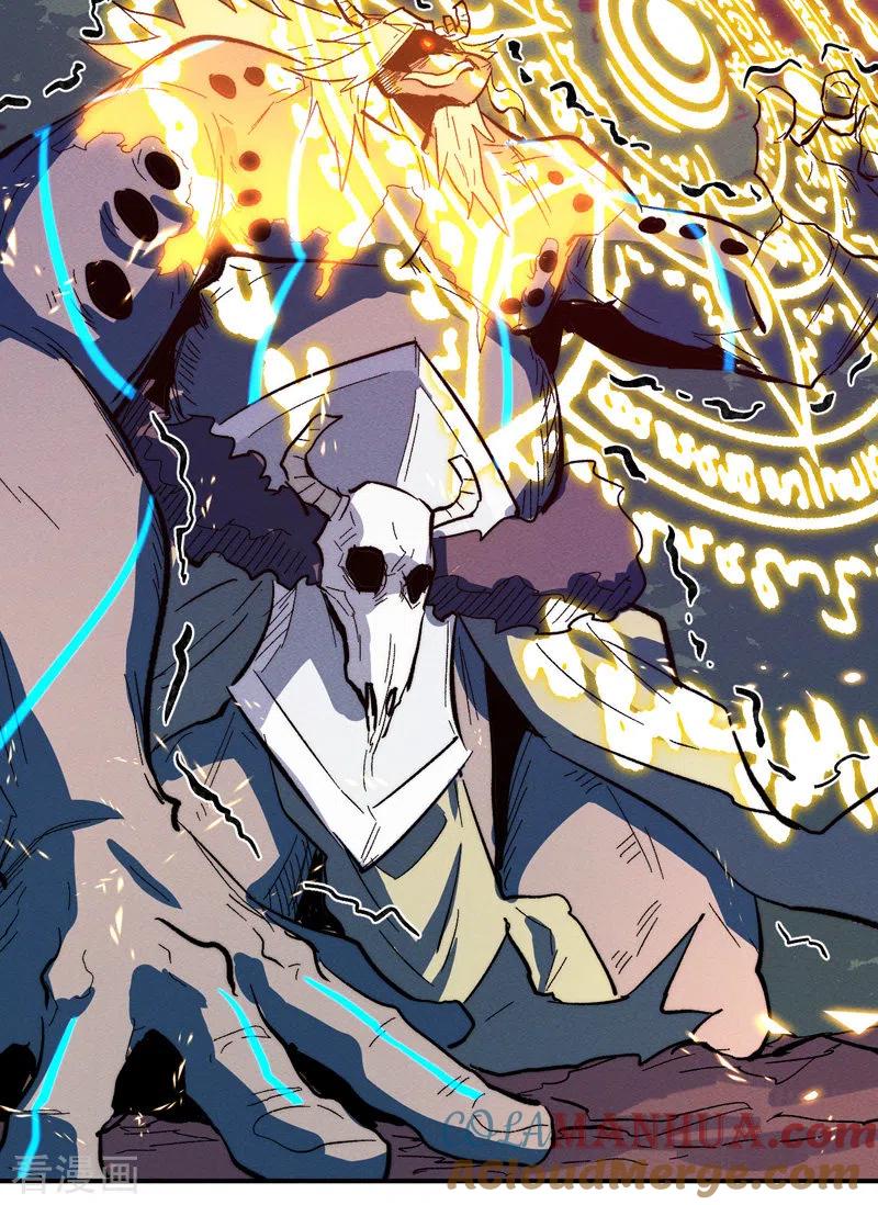 史上最强男主角 第46话 是该彪了喂 第28页