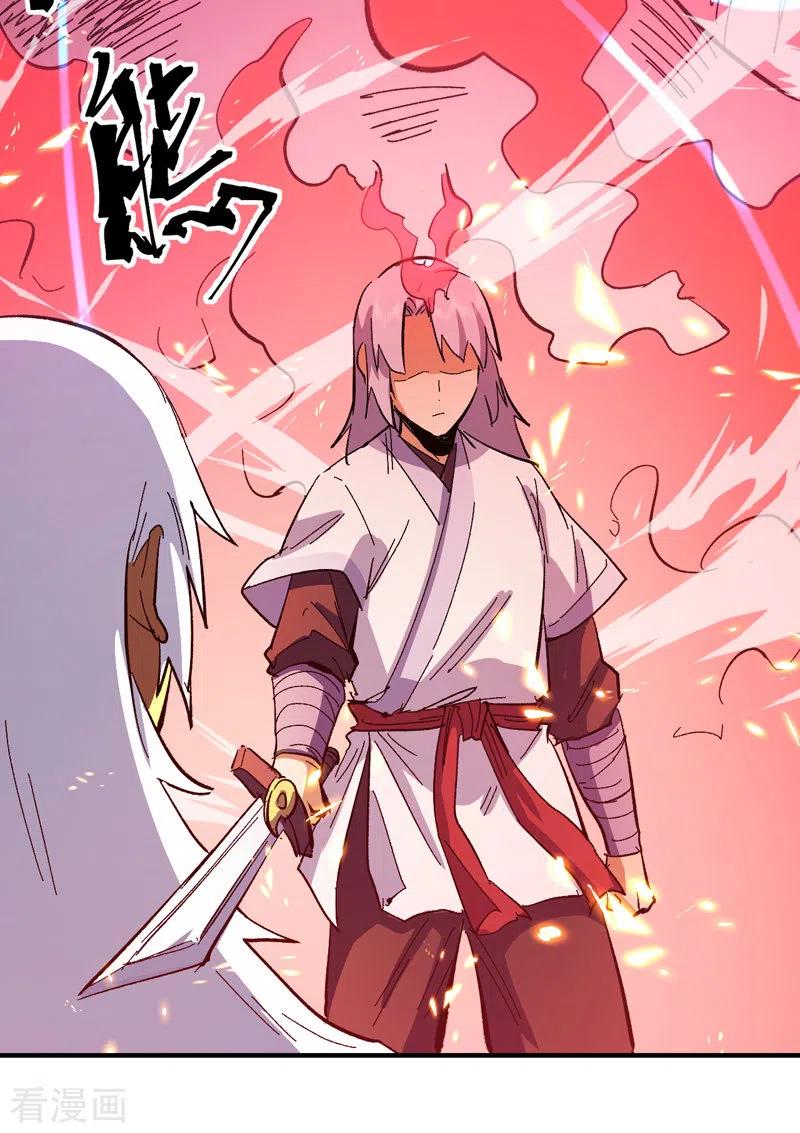 史上最强男主角 第46话 是该彪了喂 第48页