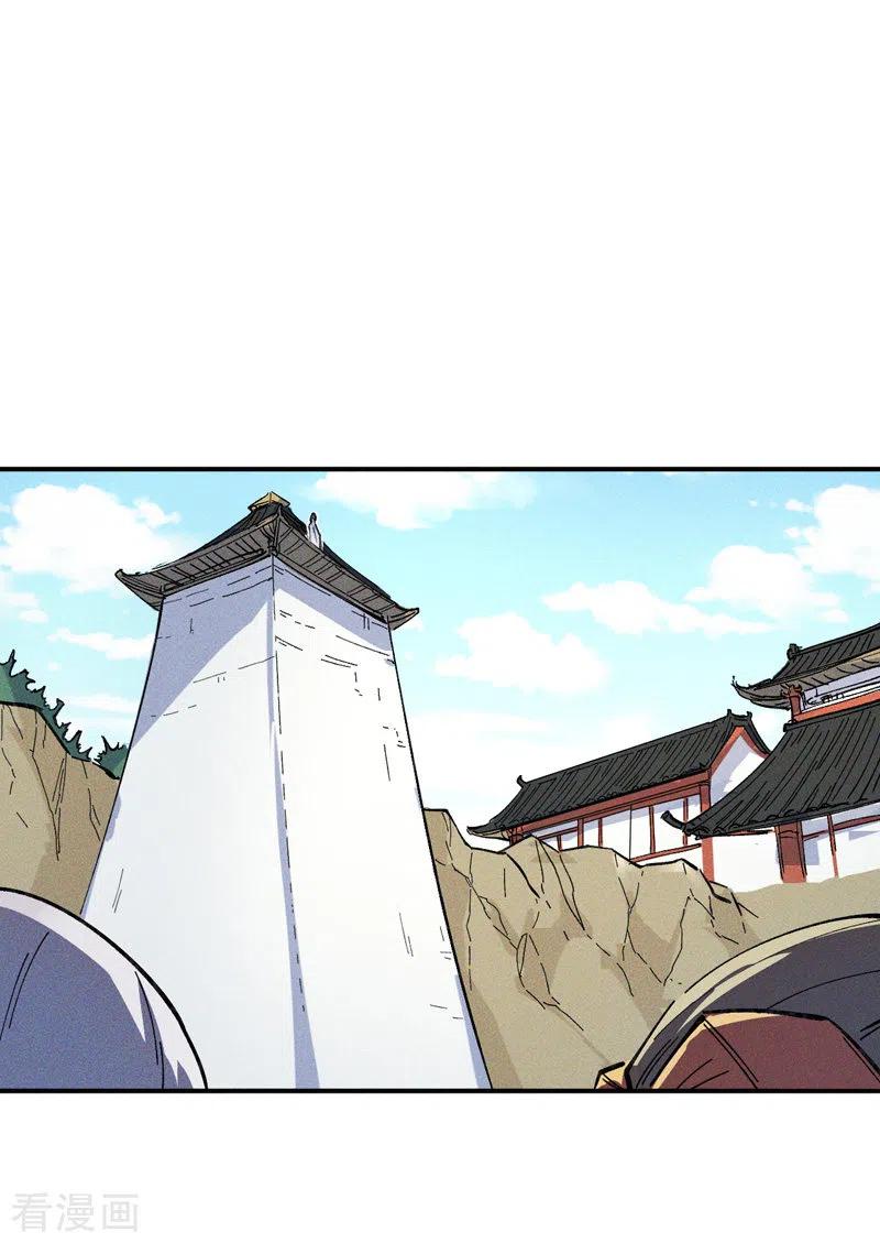 史上最强男主角 第3话 女人，你谁 第33页
