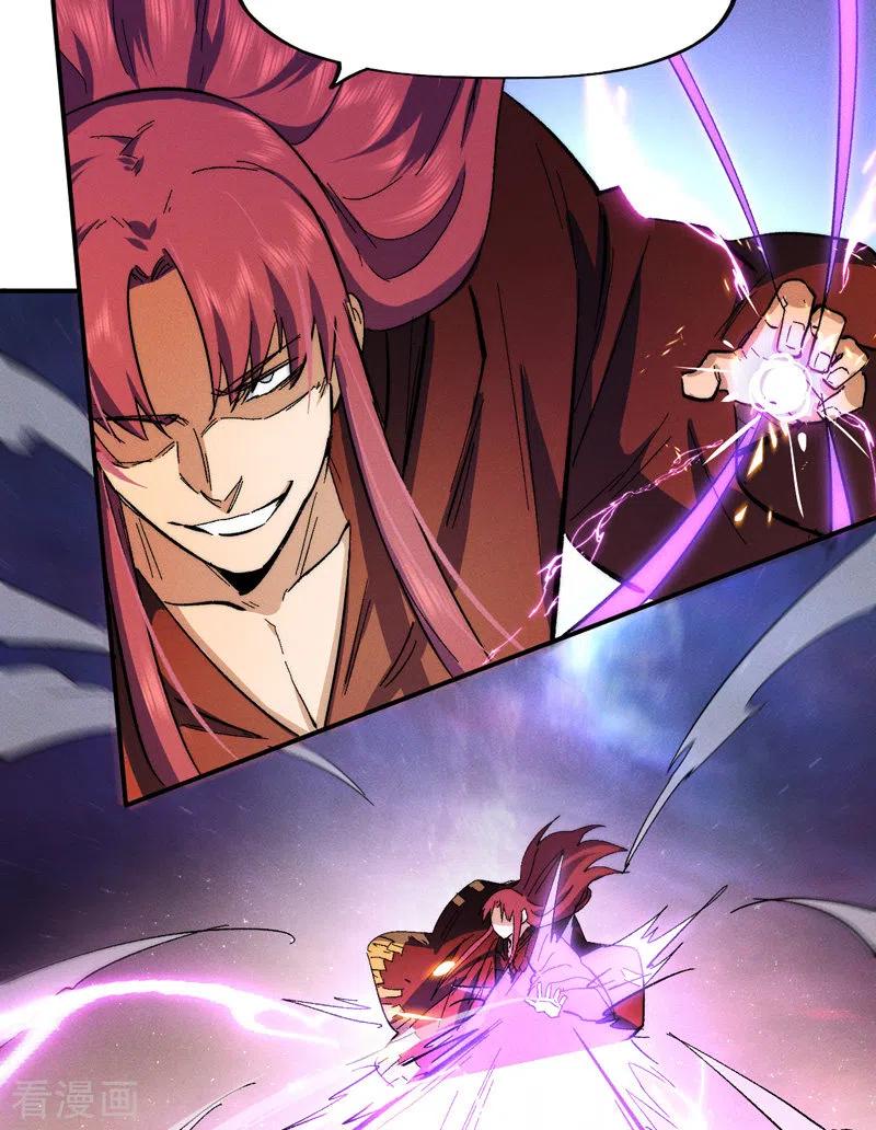 史上最强男主角 第47话 眯眯眼变身 第35页