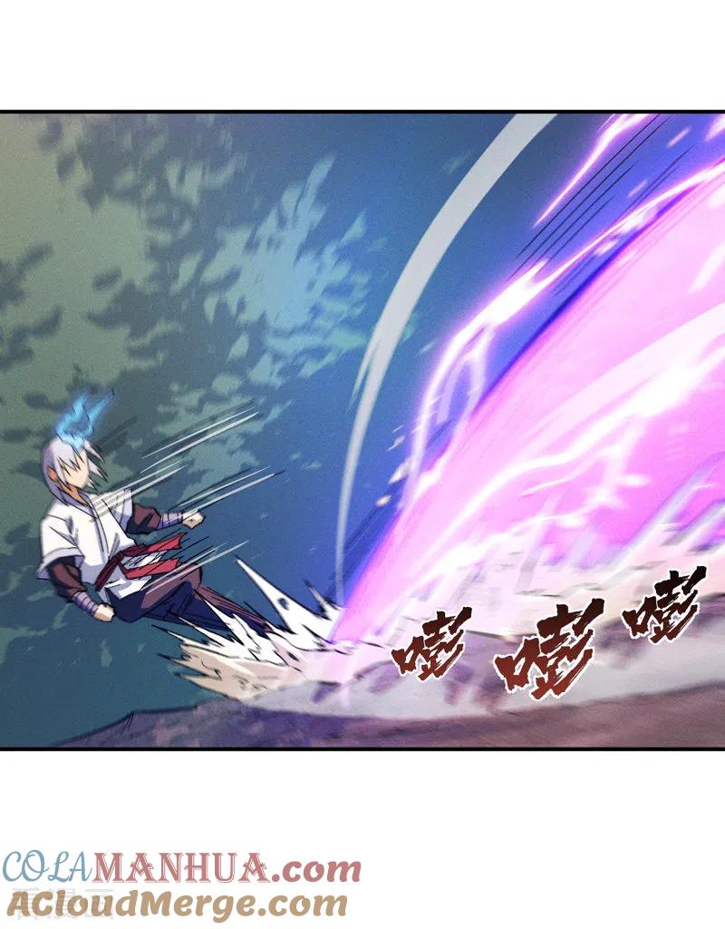 史上最强男主角 第47话 眯眯眼变身 第37页
