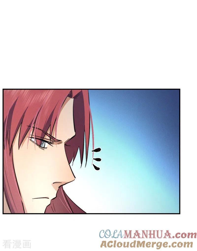 史上最强男主角 第47话 眯眯眼变身 第40页