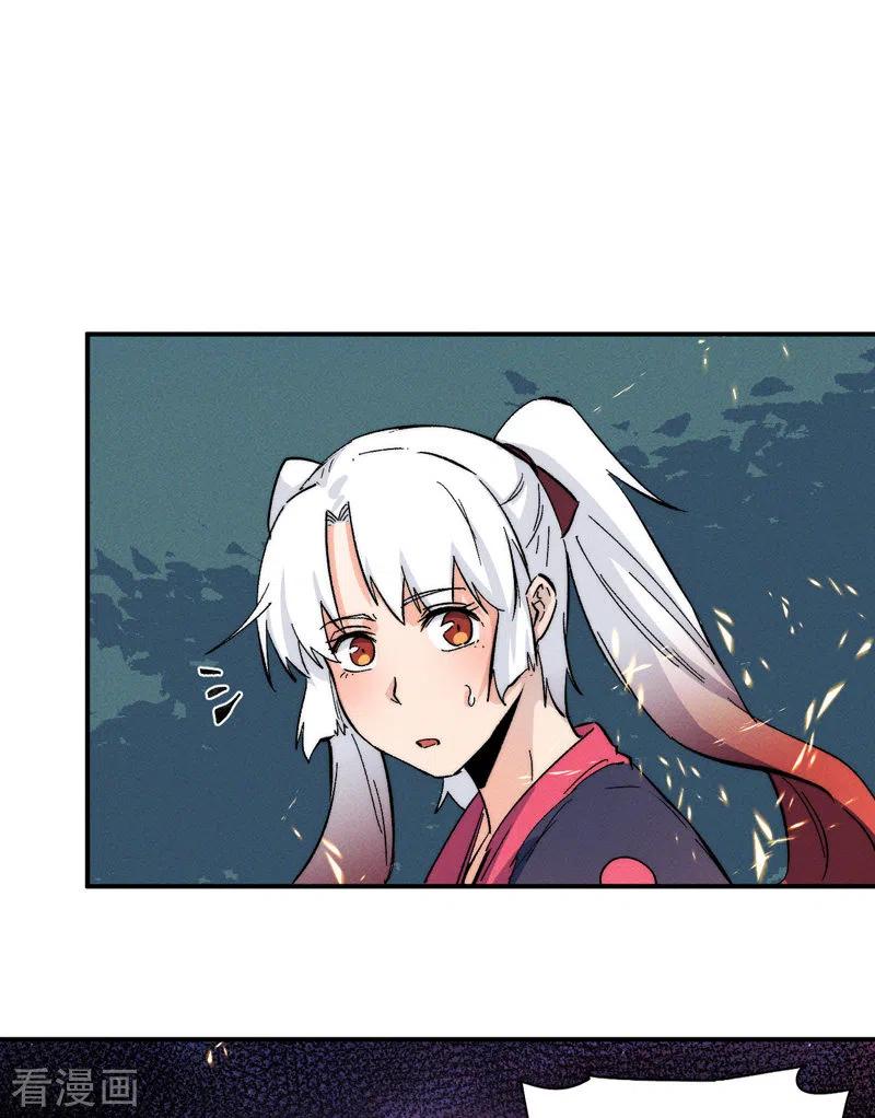 史上最强男主角 第48话 晴儿出事了 第38页