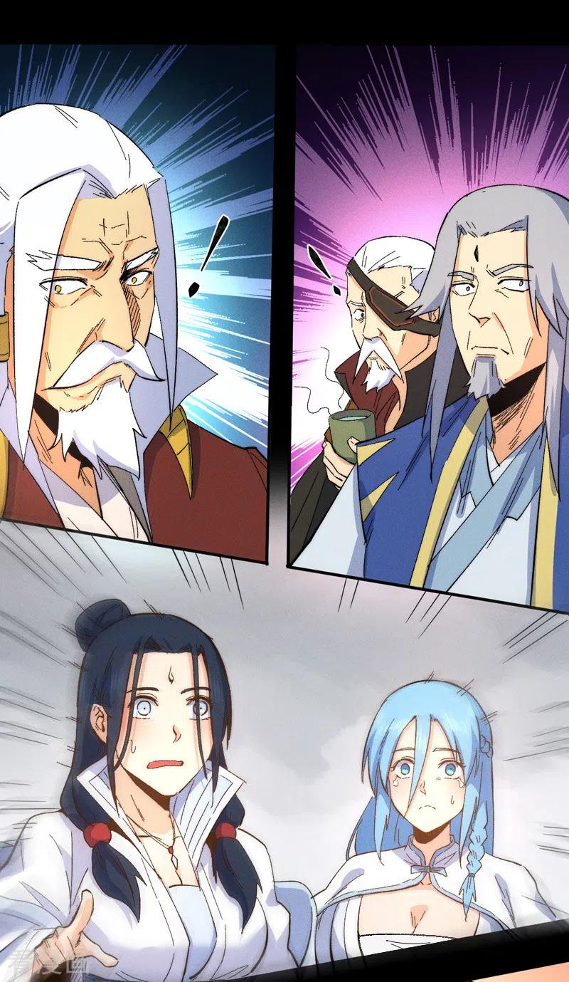 史上最强男主角 第49话 解围 第6页