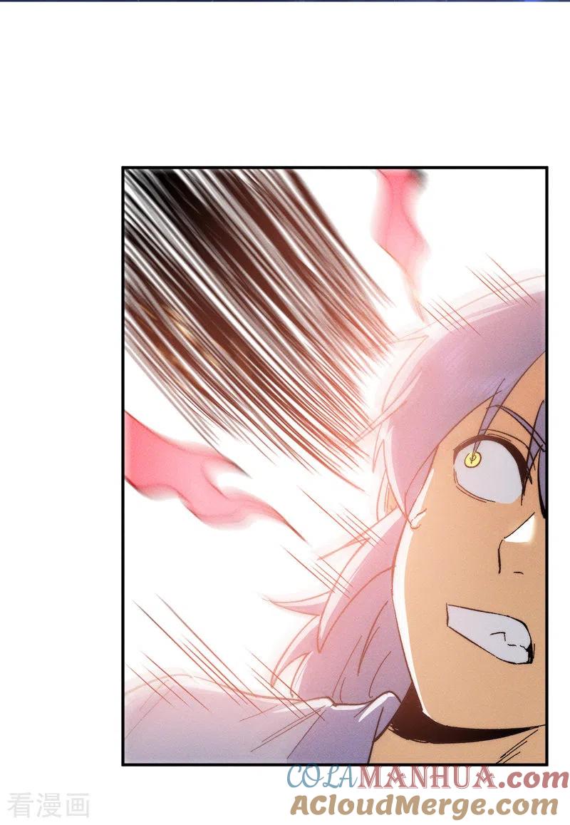 史上最强男主角 第51话 空痕的猜忌 第37页