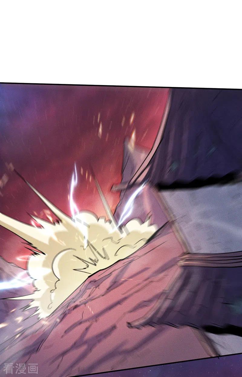 史上最强男主角 第51话 空痕的猜忌 第42页