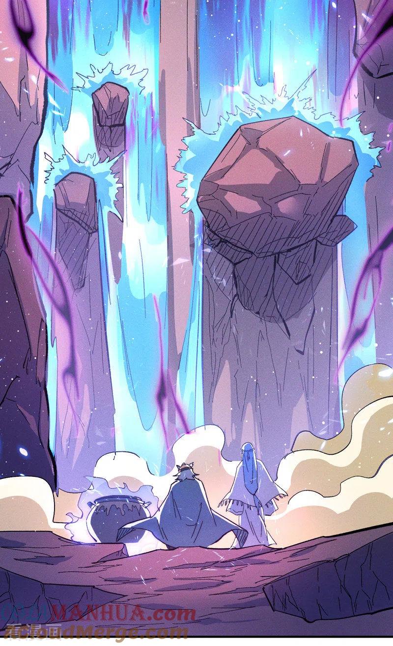 史上最强男主角 第52话 师兄威武 第46页