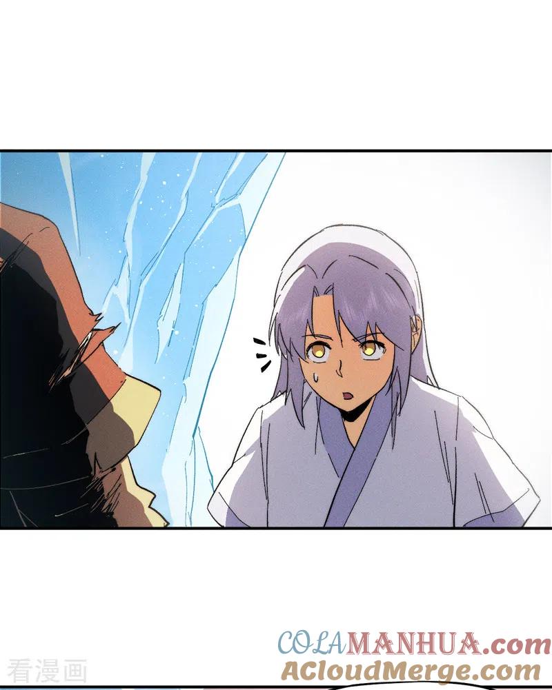 史上最强男主角 第52话 师兄威武 第25页