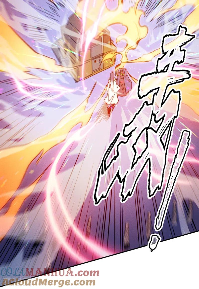 史上最强男主角 第54话 一波第三折 第28页