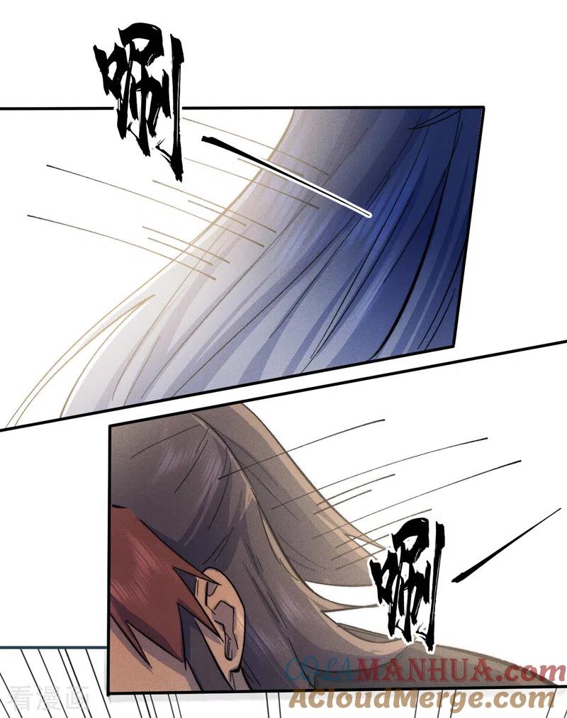 史上最强男主角 第55话 身份危机 第37页