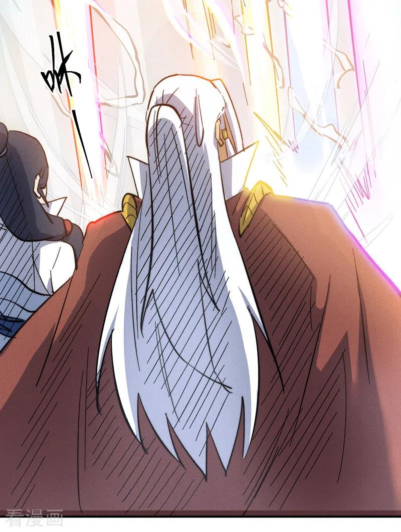 史上最强男主角 第55话 身份危机 第20页
