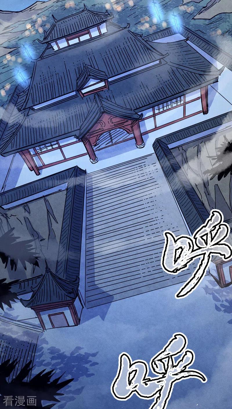 史上最强男主角 第57话 灵傀易主 第48页