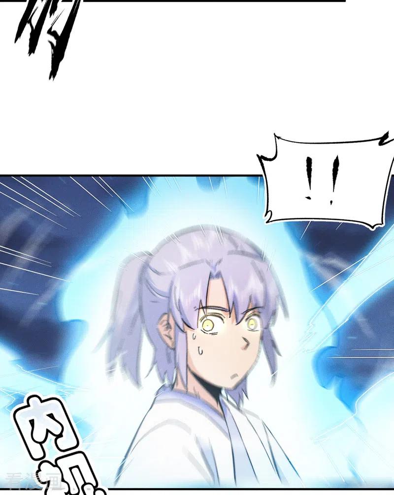 史上最强男主角 第59话 灵傀化形 第42页