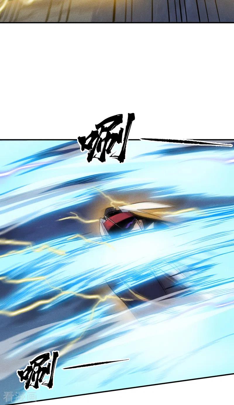 史上最强男主角 第59话 灵傀化形 第33页