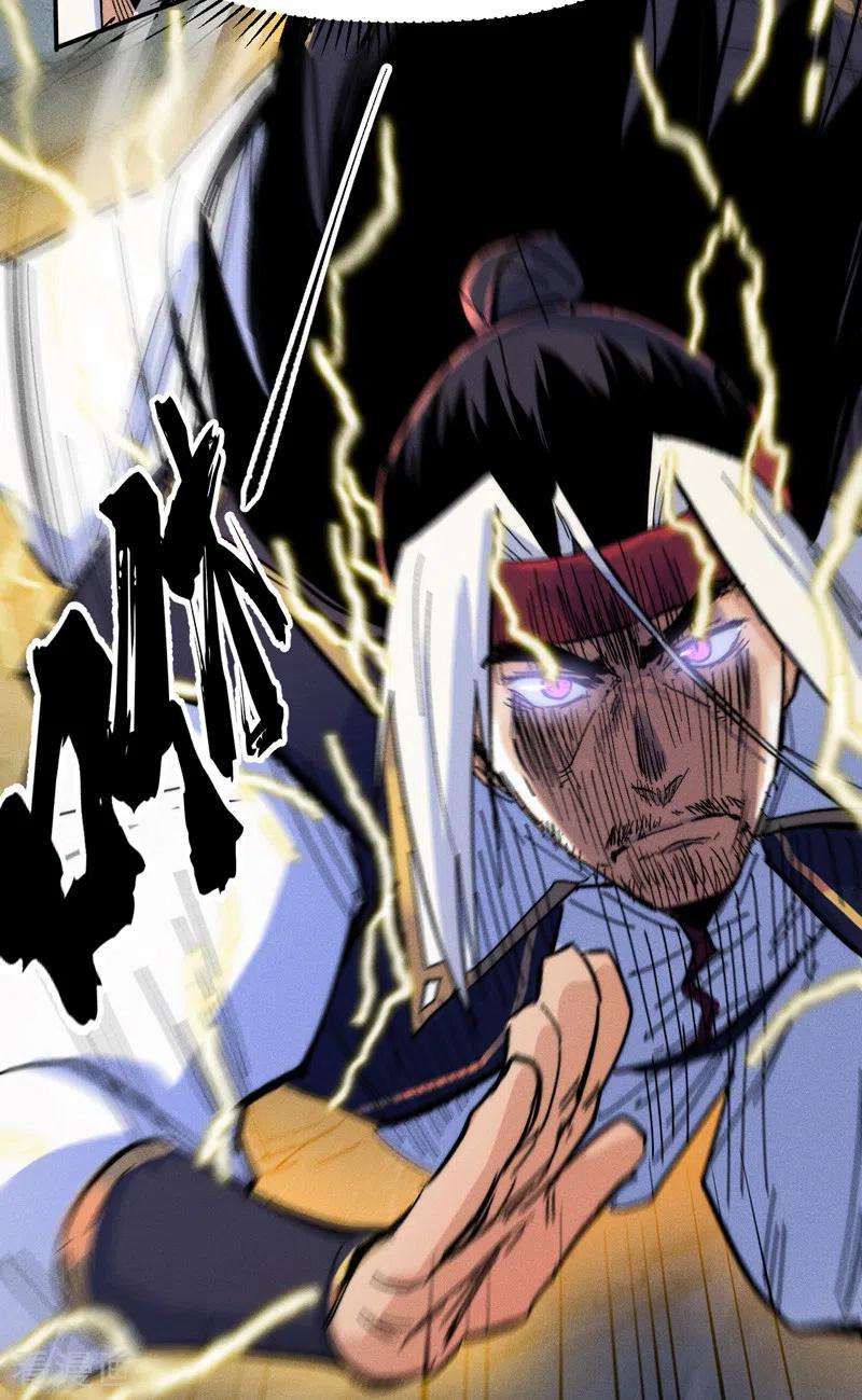 史上最强男主角 第59话 灵傀化形 第32页