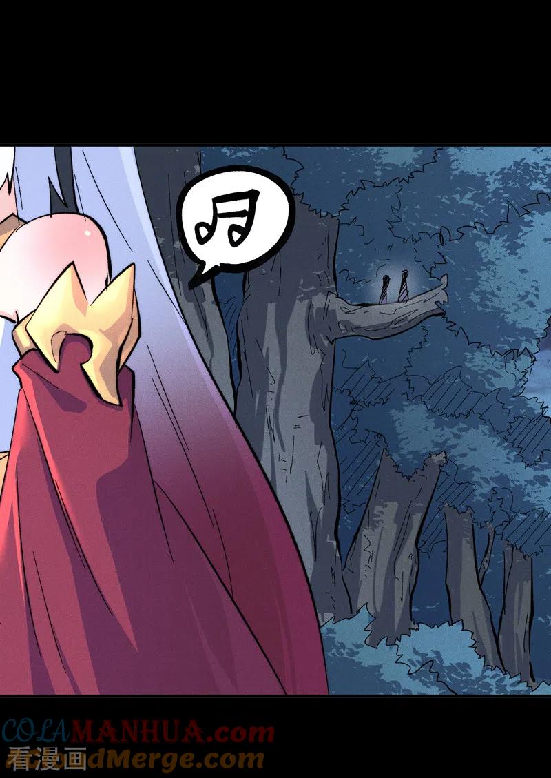 史上最强男主角 第59话 灵傀化形 第52页