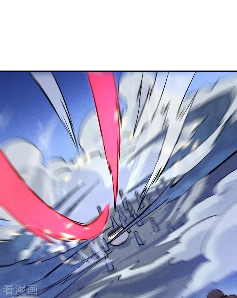 史上最强男主角 第61话 败露 第41页