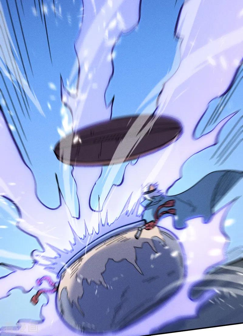 史上最强男主角 第61话 败露 第45页