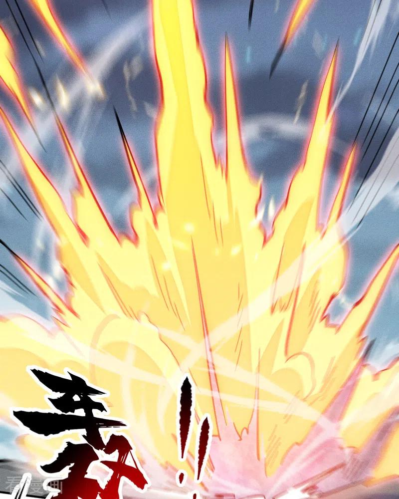 史上最强男主角 第61话 败露 第38页