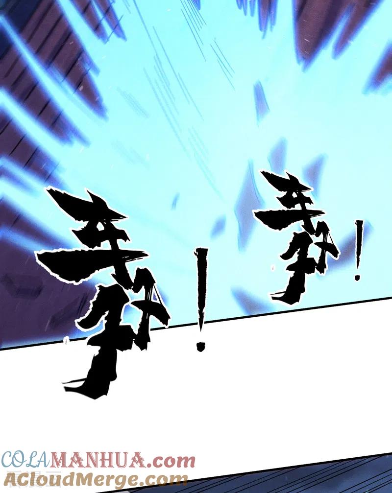 史上最强男主角 第61话 败露 第4页