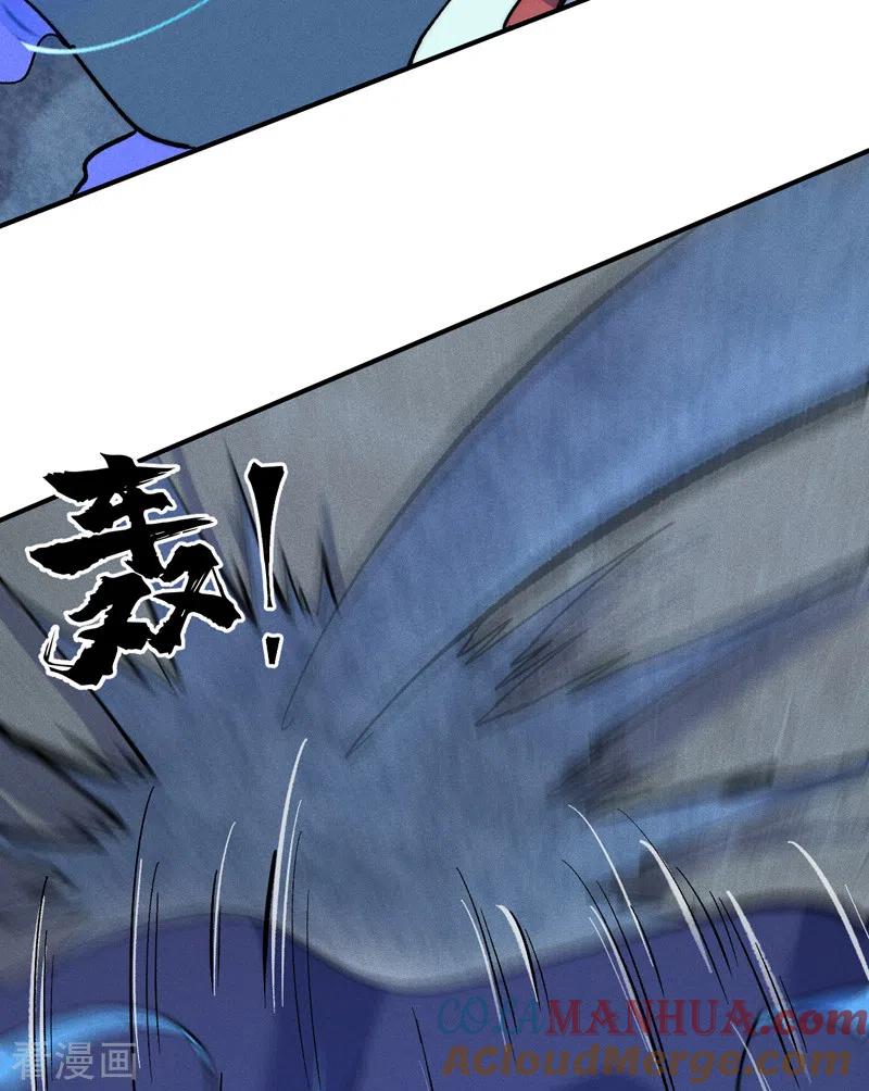 史上最强男主角 第61话 败露 第28页